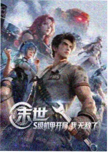 林美仑配乐编曲署名卡片
